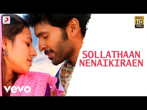 Wagah - Sollathaan Nenaikiraen Tamil Video | Vikram Prabhu | D. Imman