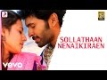 Wagah Sollathaan Nenaikiraen Tamil Video Vikram Prabhu D Imman