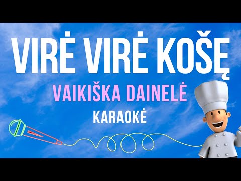 Vaikiška Dainelė - Virė Virė Košę (Karaoke)