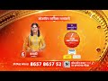 Zee Marathi Award 2025 झी मराठी अवॉर्ड २०२५ कोण ठरणा
