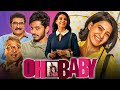 Oh Baby Full Movie Samantha Lakshmi Naga Shaurya Telugu Full Movies 2024