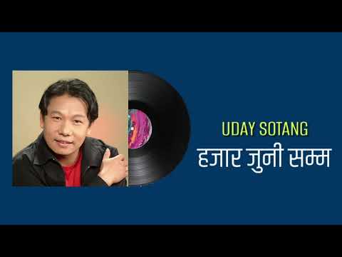 Hajar Juni Samma Khoji Basey Timilai || Uday Sotang  #nepali #hajarjunisamma #udaysotangsong
