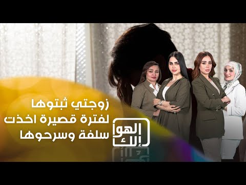 شاهد بالفيديو.. احد المواطنين يريد يناشد بخصوص زوجته تعمل بصفة عقد وثبتت لفترة قصيرة جدا واخذت سلفة من الحكومة