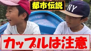 【東山動物園】手こぎボートにのってみた‼【2人で協力】