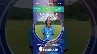 動画サムネイル