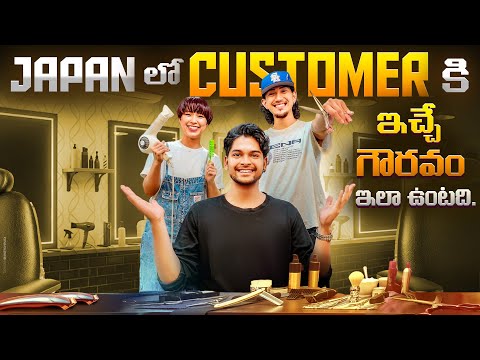 I went to this saloon in Japan and received heartwarming hospitality❤️