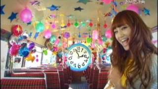 GIRL NEXT DOOR / 3rd ALBUM「Destination」　SPOT