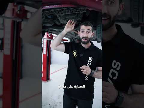 Reading Inspection Results video thumbnail