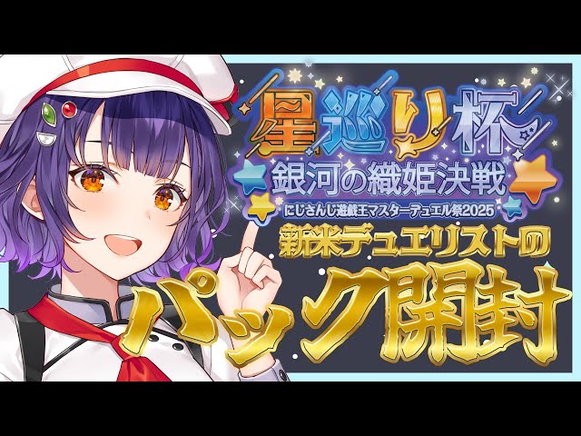 七瀬 すず菜 / Nanase Suzuna【にじさんじ】