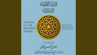 Download lagu Hizb Al-Nur mp3 Download lagu Hizb Al-Nur mp3