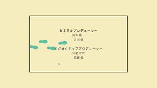 ダレカレ