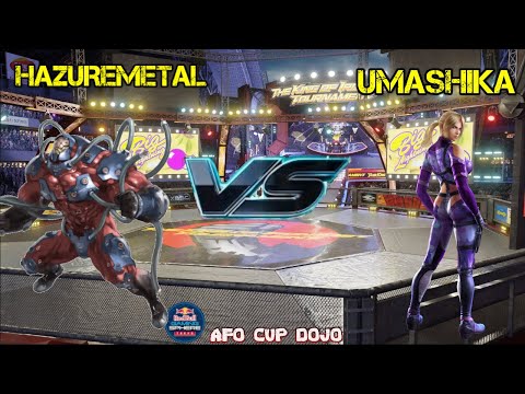 AFO Cup Japan Tekken dojo HazureMetal (Gigas) vs Umashika (Nina)