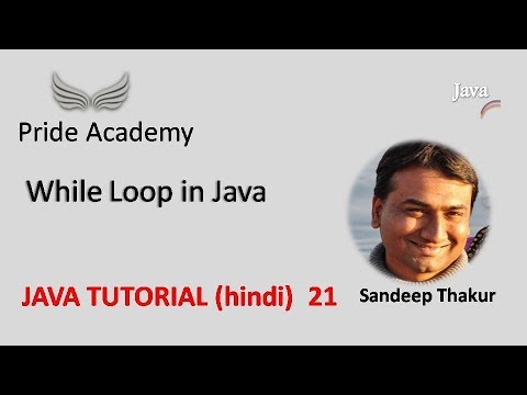 While Loop In Java Java Tutorial Hindi 21