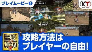 Gameplay