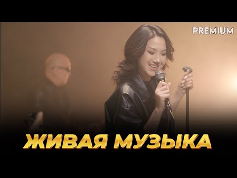 NANA BAND - NONSTOP 2025 живая музыка