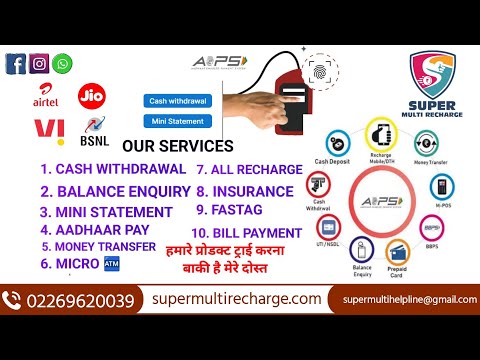 Super Multi Recharge