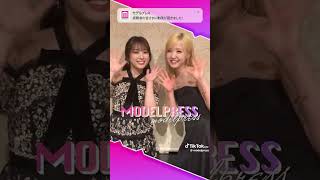 この2人といったらあれよね? #tiktok #矢吹奈子 #本田仁美 #IZ*ONE #アイズワン