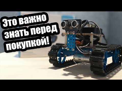 Робототехнический набор Makeblock Mechanical Kit 90004 Синий робот для начинающих