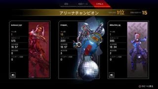 【ApexLegends】カジュアル パスファインダー 13キル200903