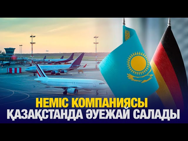 ЖАҢАЛЫҚТАР. 16.09.2024 күнгі шығарылым