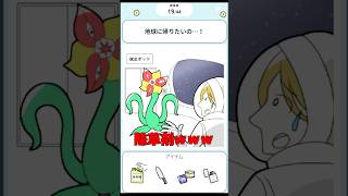 【おねんね脱出】分かりやすい弱点#ゲーム実況 #脱出ゲーム #ゲーム #クイズ #ひらめき #shorts