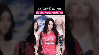 이런 분위기는 흔치 않음 캘리포니아 핫걸 그 자체인 미야오 가원