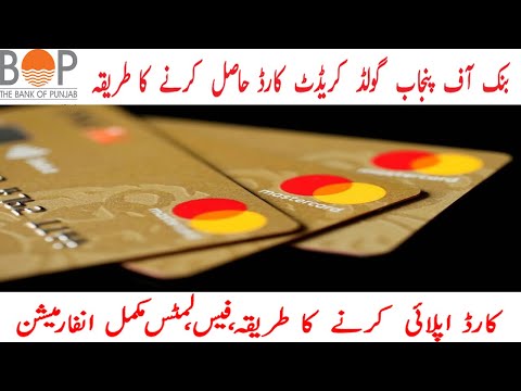 bop gold credit card details in urdu|bop gold credit card information|bop credit card details