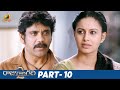 Terrifying Twist In Raju Gari Gadhi 2 Part 10 Samantha Nagarjuna 4K Horror Scene Thaman S