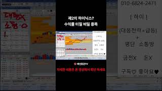 유튜브 썸네일