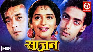 Saajan Full Movie - साजन (1991) - Sanjay D