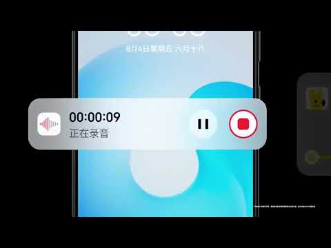 Huawei HarmonyOS 4 Live Window   Smart Island