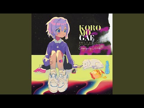 衣替え (feat. 初音ミク)