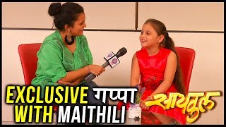 Cycle | Interview With Maithili Patwardhan | Star Celebrity | Upcoming Marathi Movie 2018 video