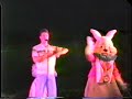 Kids Of The Kingdom WDW Summer Night 1983