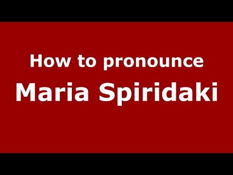 How to Pronounce Maria Spiridaki - PronounceNames.com