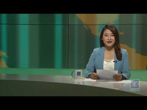 Kantipur News | Full English News - 1 November 2019