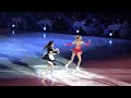Kimmy Repond Art On Ice 2022