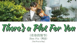 Zhou Pin (周品) - Theres a Plot For You (有你�