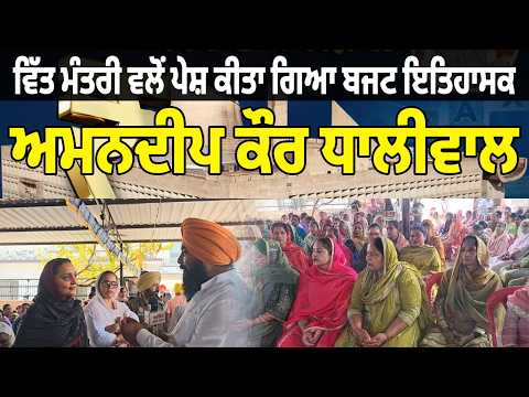 ਮਹਿਲਾ ਦਿਵਸ ਮੌਕੇ ਪੰਜਾਬ ਸਰਕਾਰ ਵਲੋਂ ਮਹਿਲਾਵਾਂ ਨੂੰ ਦਿੱਤਾ ਤੋਹਫ਼ਾ ,  ਮਹਿਲਾਵਾਂ ਬਾਗੋ-ਬਾਗ 