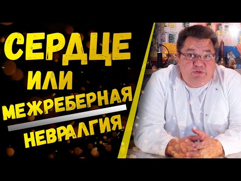 Мазь от болях в спине Лазер на плечевой сустав