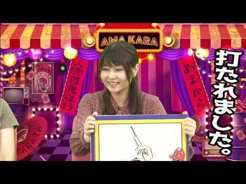 少年院あるある 早く言いたい！？アイドル 戦慄かなの登場！【SUGARと辛酸なめ子のあまから秘宝館(ひぽうかん)】