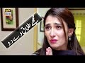 Aek Akhri Vaar Kardo,Mujhe Talaq Dedo | Imran Abbas & Ayeza Khan | Koi Chand Rakh | Must Watch.