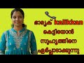 Kambi Call Latest New 2025 Malayalam Kambiphone Call Recoder Malayalam Callrecordingviral
