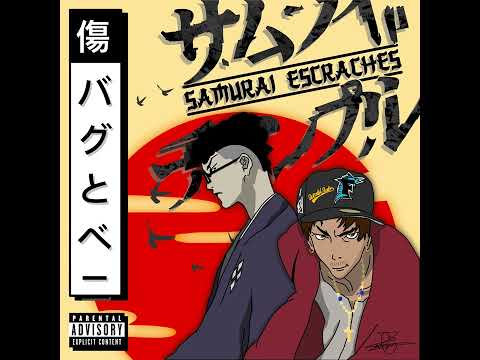 El Bugg & Benice - Samurai Escraches (audio)