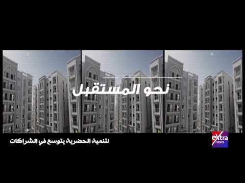 بث مباشر.. بدء الجلسة الافتتاحية لمجلس النواب الجديد 