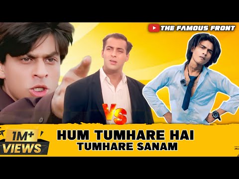 Tumhe Complex Hai, Tum Chichhore Ho - Shahrukh Khan & Salman Khan , Hum Tumhare Hain Sanam