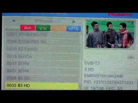 คลิกเพื่อดูคลิปวิดีโอ