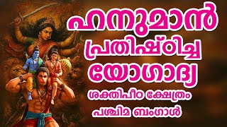 Temple video
