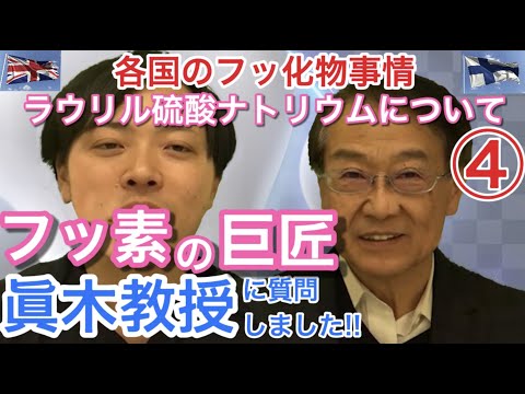 ラウリル硫酸アンモニウムについて詳しく解説