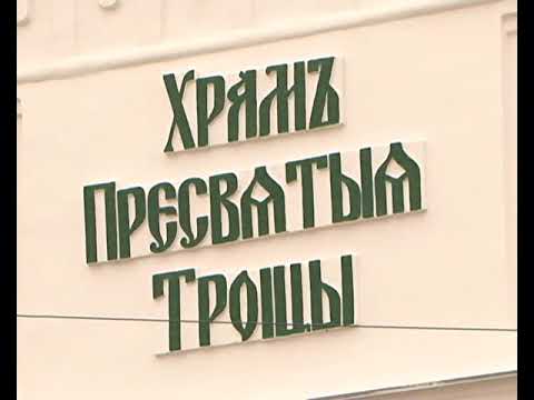 Курск. Свято-Троицкий храм увенчали новые купола
